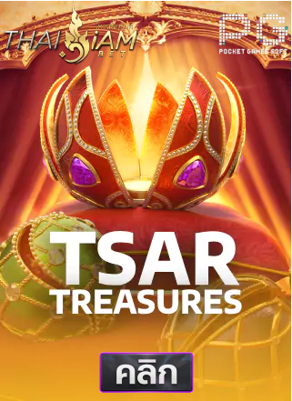 PG-Tsar-treasures-ทดลองเล่นสล็อต-thaisiambet