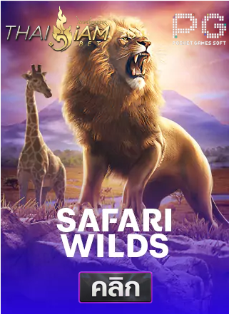 PG-Safari-wilds-ทดลองเล่นสล็อต-thaisiambet