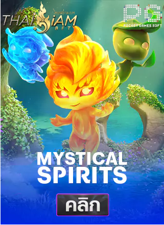PG-Mystical-spiris-ทดลองเล่นสล็อต-thaisiambet