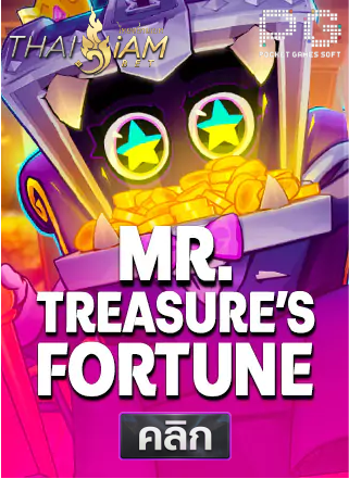 PG-Mr.-Treasure’s-Fortune-ทดลองเล่นสล็อต-thaisiambet