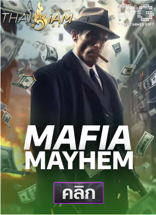 PG-Mafia-Mayhem-ทดลองเล่นสล็อต-thaisiambet