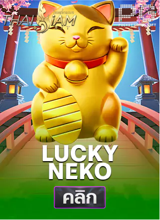 PG-Lucky-neko-ทดลองเล่นสล็อต-thaisiambet