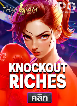 PG-Knockout-Riches-ทดลองเล่นสล็อต-thaisiambet