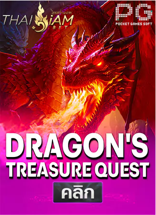 PG-Dragon's-Treasure-Quest-ทดลองเล่นสล็อต-thaisiambet