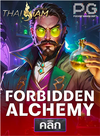 PG-Forbidden-Alchemy-ทดลองเล่นสล็อต-thaisiambet